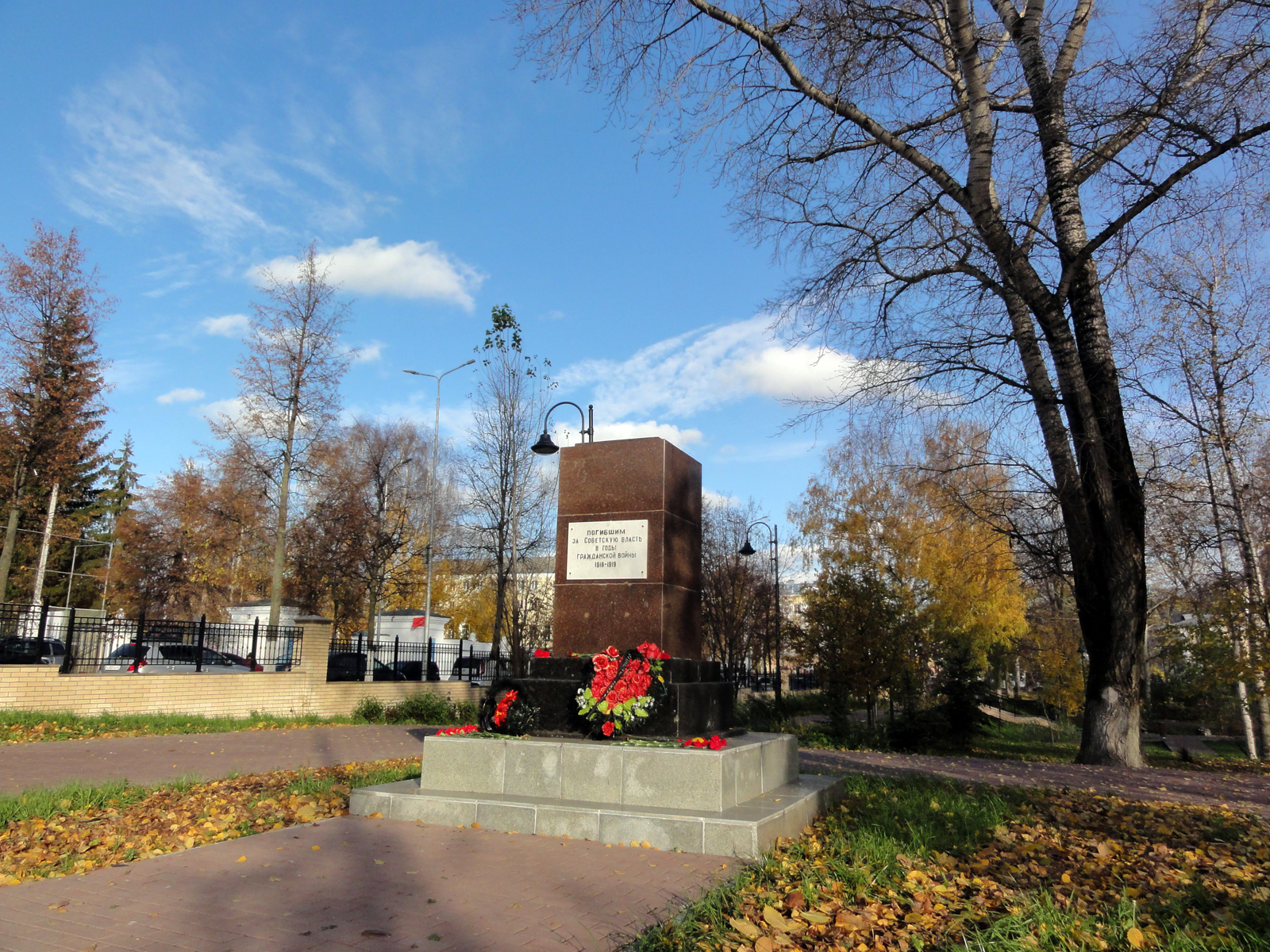 Кировский Сквер Борцам революции мемориал погибшим за Советскую власть в Гражданской войне 1918-1919 годов