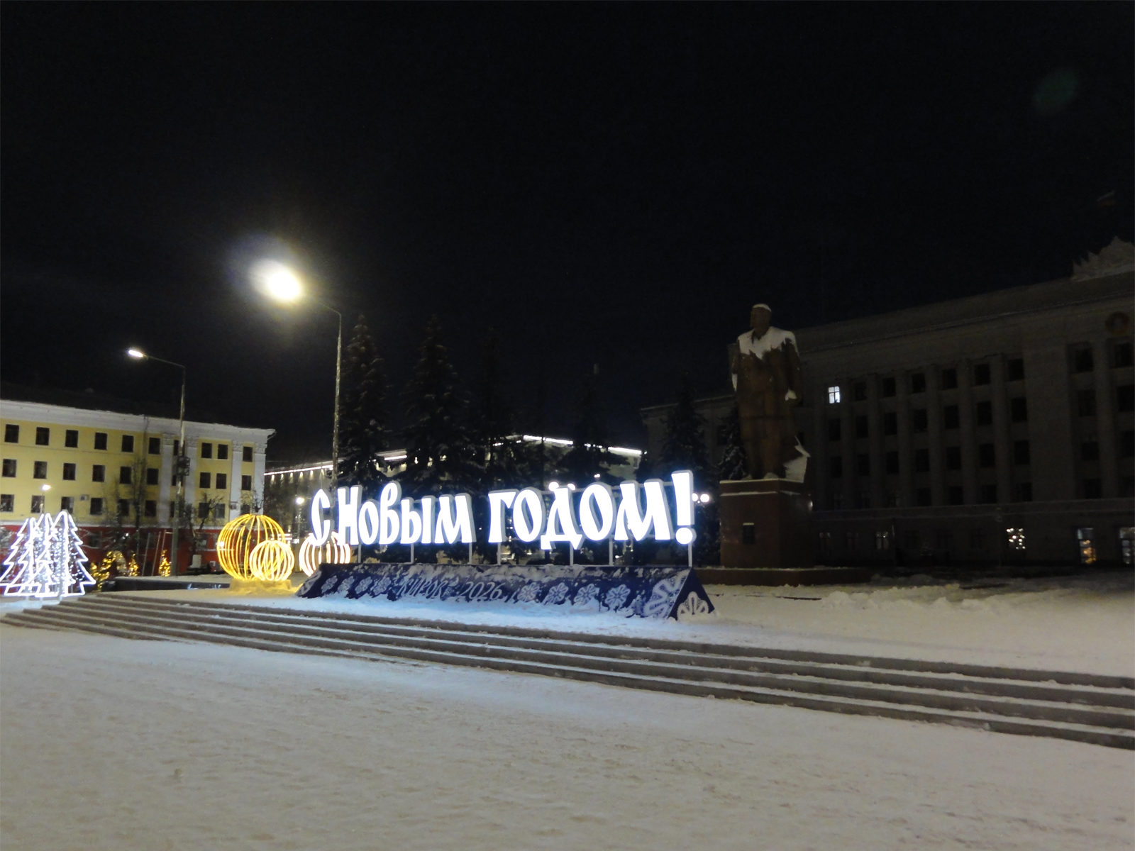 Новый год в Кирове ёлка на Театральной площади ледяной городок
