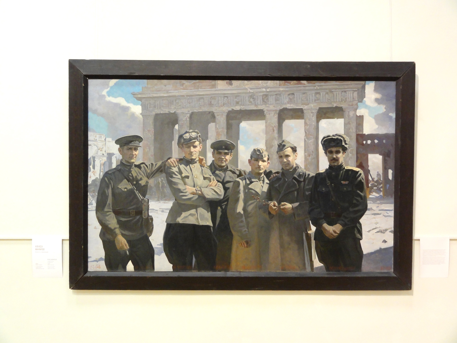 В Кировском художественном музее прошла выставка художников-баталистов студии имени Грекова октябрь 2025 года