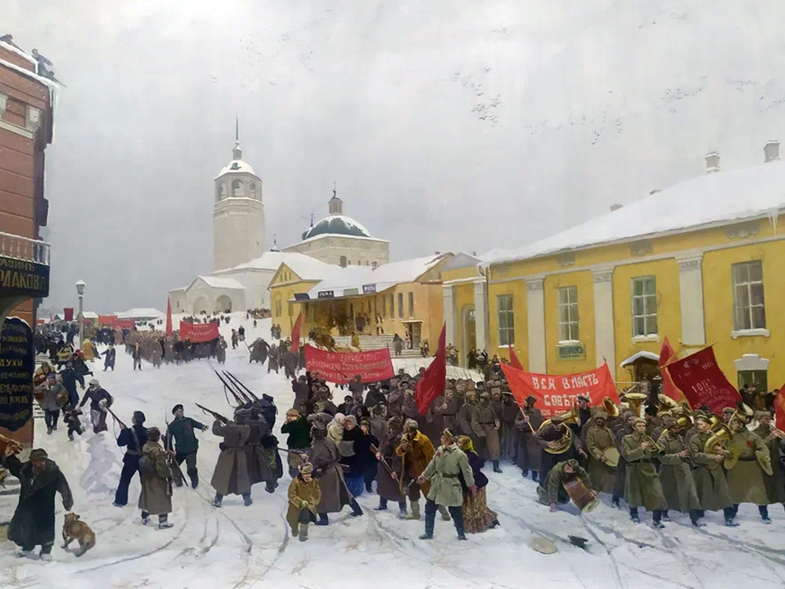 С праздником 7 Ноября!