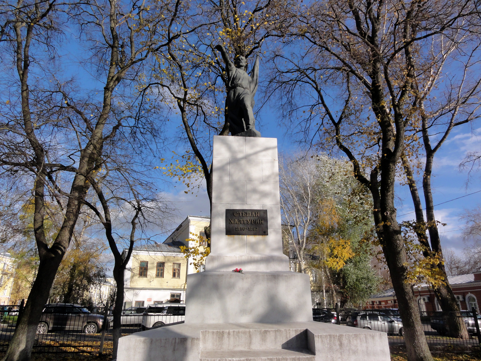 Монумент герою народовольцу С. Н. Халтурину в Кирове объект культурного наследия России