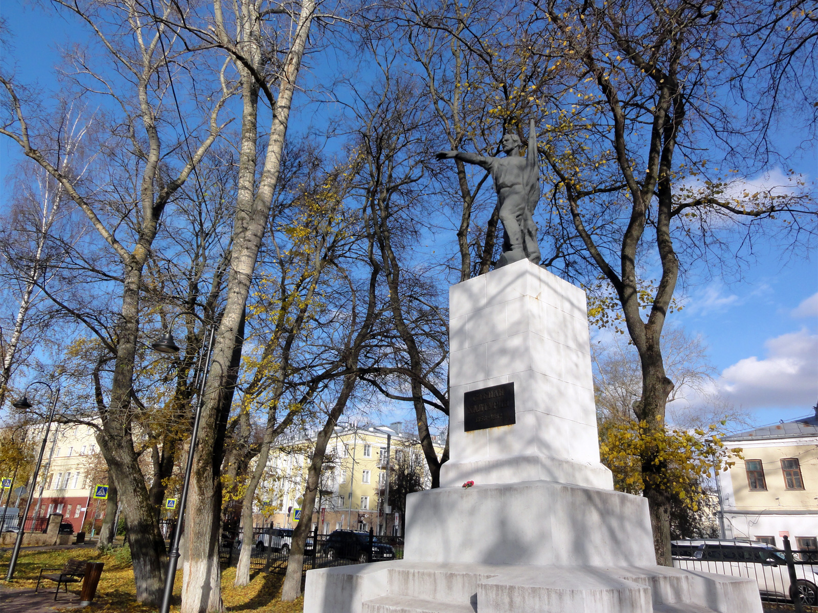 Памятник Степану Халтурину