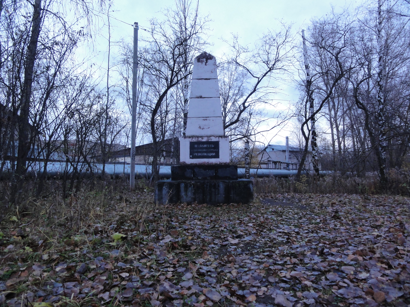 Памятник погибшим вятским революционерам 1905-1907 годов