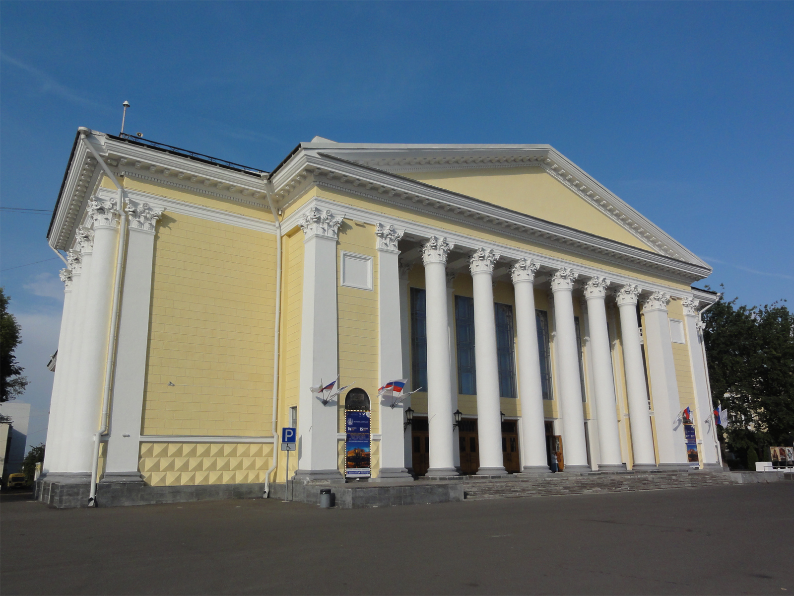 Областной драматический театр имени С. М. Кирова