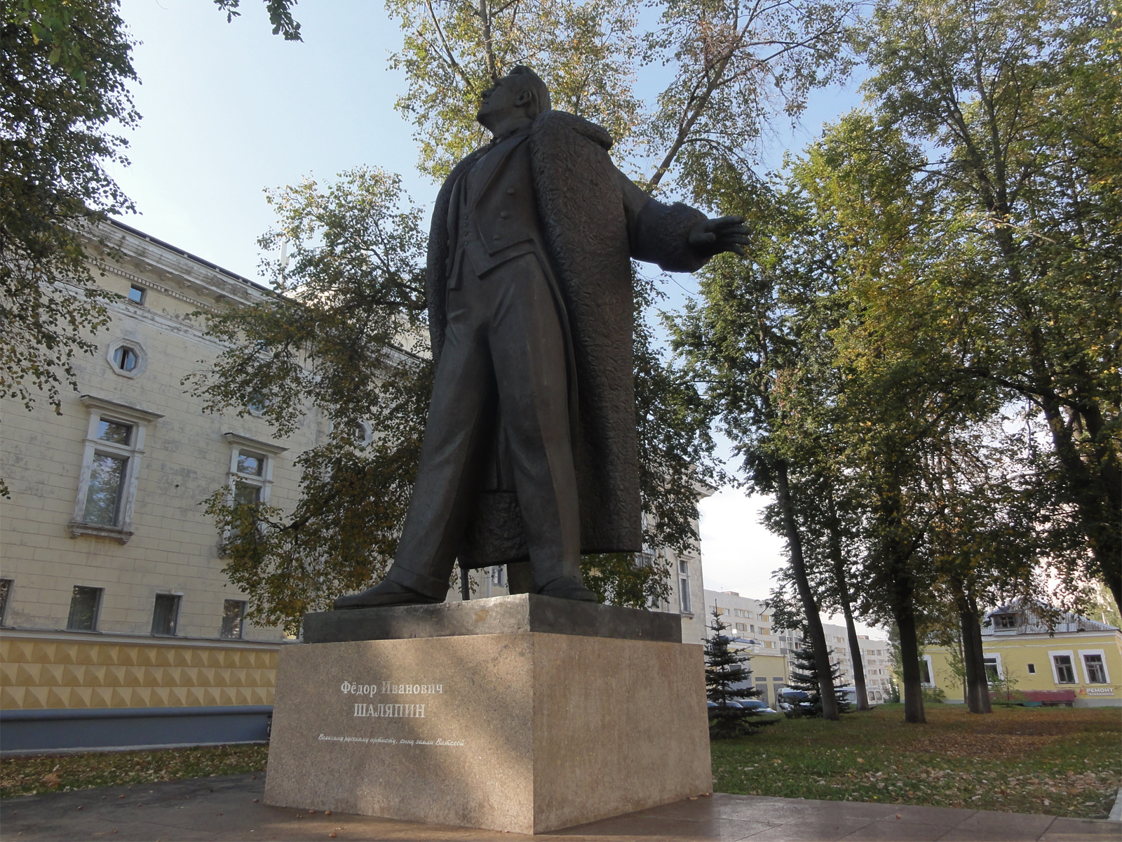 Памятник Шаляпину в городе Кирове